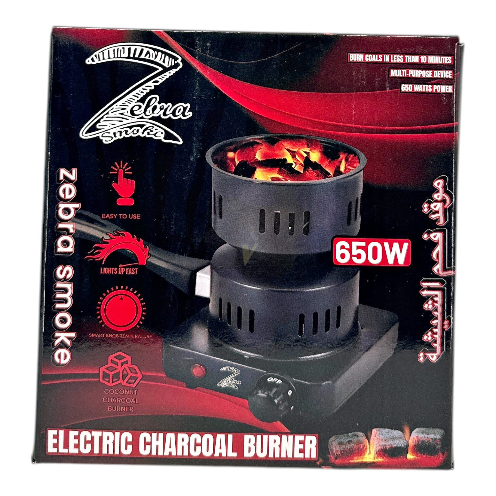Zebra Smoke Electric Charcoal Burner - The Vapor Shoppe